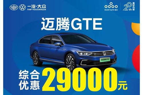 汽车双保价格多少