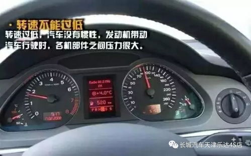 汽车多少转速熄火 汽车多少转速熄火