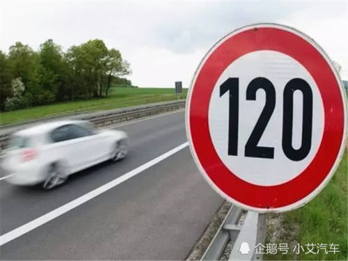 汽车135限速多少合适 汽车135限速多少合适