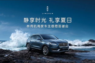 林肯汽车寿命是多少 林肯汽车寿命是多少