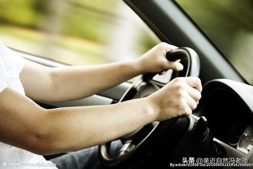 汽车起步时速多少合适