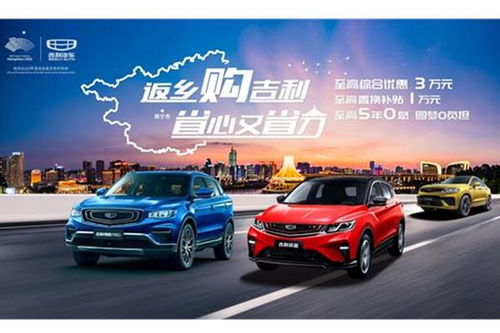 融泽汽车优惠多少 融泽汽车优惠多少