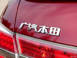 广发汽车多少钱