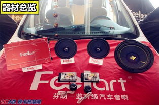 音响汽车多少钱