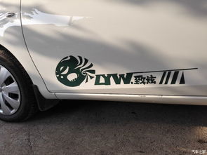 汽车贴花多少不犯法 汽车贴花多少不犯法