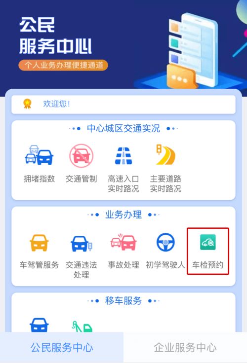 宁波汽车年检需要多少
