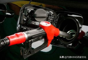 汽车油箱油量多少正常