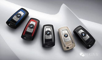 汽车钥匙号码是多少 汽车钥匙号码是多少