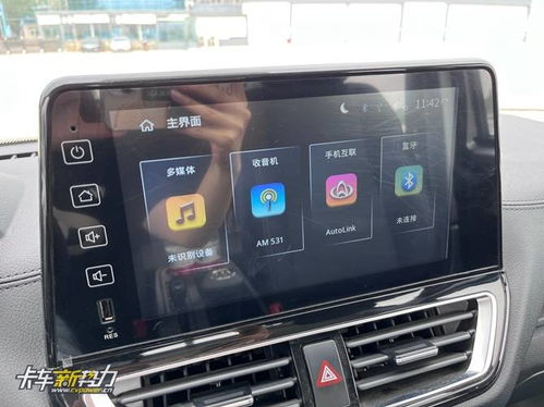 汽车宽多少算超宽 汽车宽多少算超宽