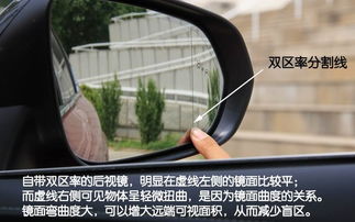 汽车后视镜长度是多少 汽车后视镜长度是多少