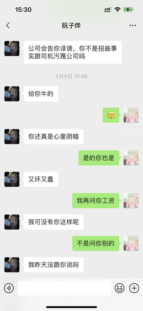 汽车租赁公司提成多少