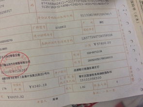 销售汽车税率为多少