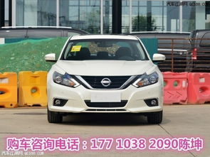 日产汽车最低是多少