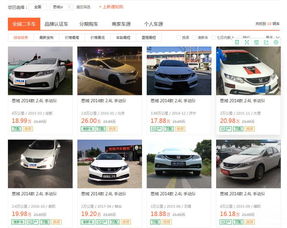 汽车折旧多少钱 汽车折旧多少钱