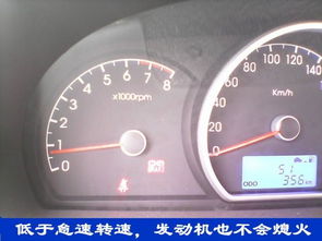 汽车转速低于多少熄火