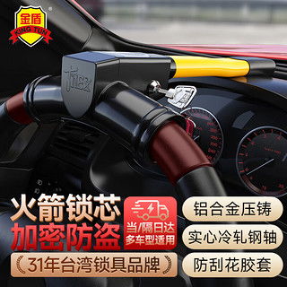 汽车锁更换价格多少