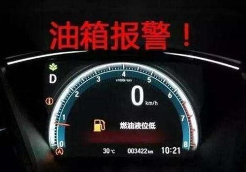 汽车最多跑了多少公里