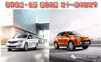 汽车免税能便宜多少