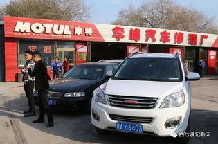 龙海汽车维修优惠多少