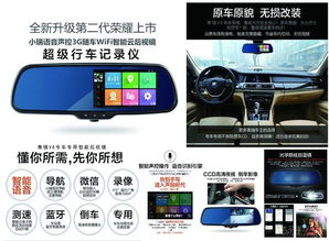 大连汽车导航价格多少