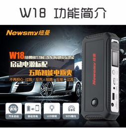 汽车多少毫安能启动