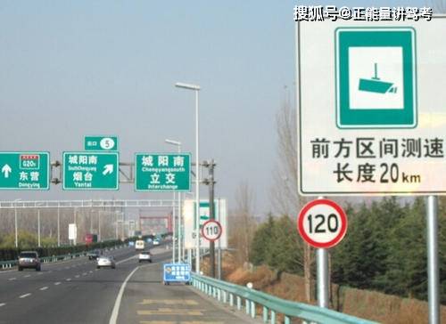 汽车测速超速多少违章