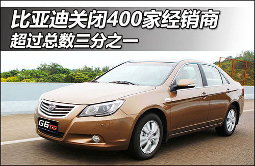 比亚迪汽车销售总数多少