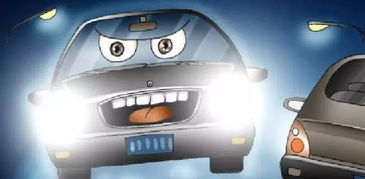 汽车靠边多少米安全