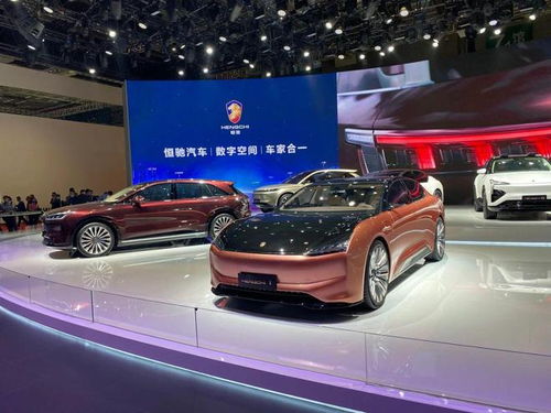 恒大汽车多少大 恒大汽车多少大