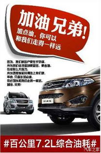 运城汽车加油优惠多少