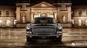 红旗汽车股票是多少 红旗汽车股票是多少