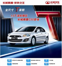 济南汽车年检 优惠多少 济南汽车年检 优惠多少