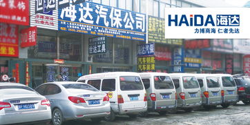 汽车线下活动费用多少