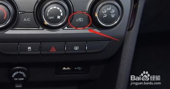 汽车调多少档合适