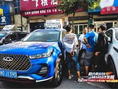 奇瑞汽车员工优惠多少