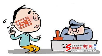 汽车赠予公证收费多少 汽车赠予公证收费多少