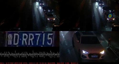 咸阳汽车鸣笛罚款多少