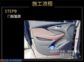 汽车解压 多少钱