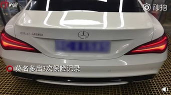 奔驰汽车划痕赔多少