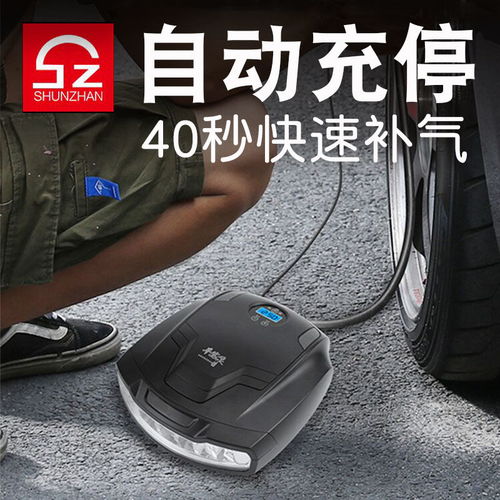 小汽车打气多少kpa