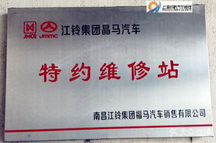 汽车维修资质分多少