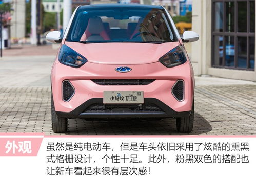 奇瑞汽车新车报价多少 奇瑞汽车新车报价多少