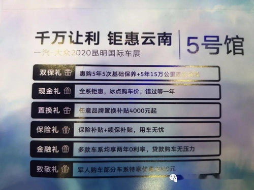 昆明汽车票多少 昆明汽车票多少