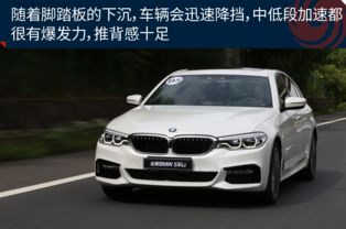 宝马汽车525报价多少 宝马汽车525报价多少