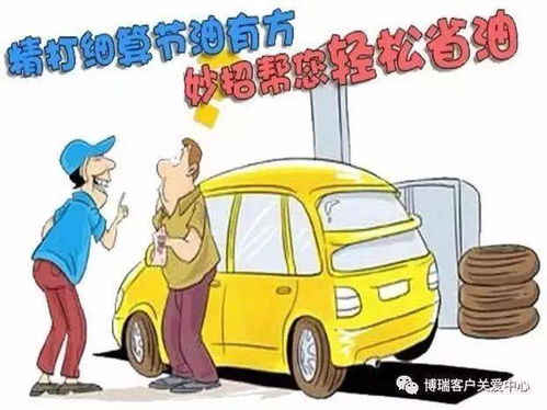 汽车磨合寿命多少