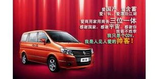 西华汽车电话是多少