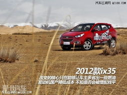 汽车找平多少钱 汽车找平多少钱