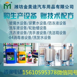 汽车尿素属于多少类 汽车尿素属于多少类