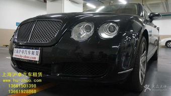 宾利汽车租赁价格多少