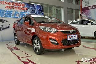 凯翼汽车优惠多少